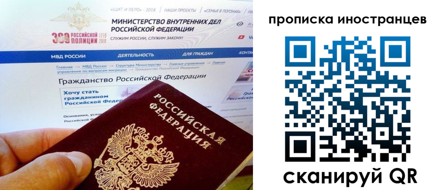 купить прописку в Сарапуле