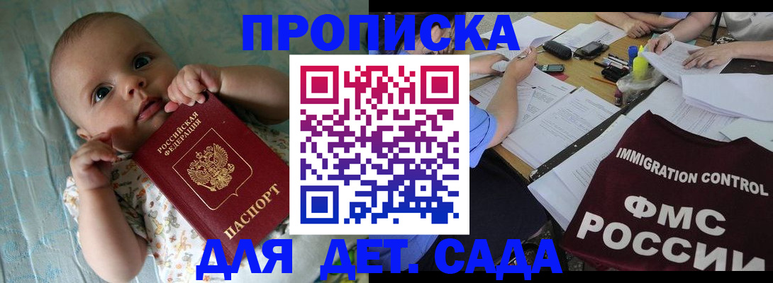 временная регистрация собственник в Сарапуле