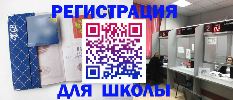 временная регистрация в квартире в Сарапуле